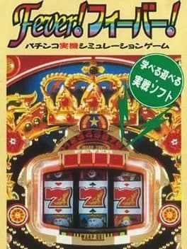 sankyo-fever-fever