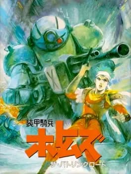 soukou-kihei-votoms-the-battling-road