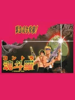 contra--2