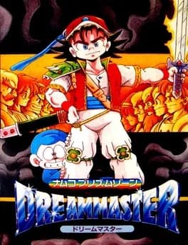 dream-master