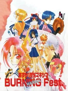 asuka-120-percent-maxima-burning-fest