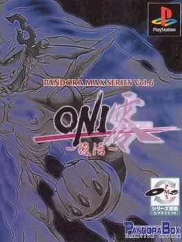 oni-zero-fukkatsu