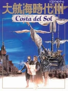 daikoukai-jidai-iii-costa-del-sol--1