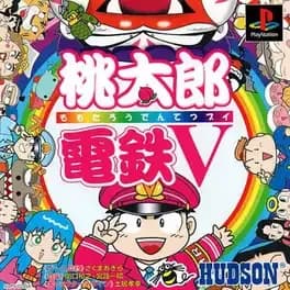momotaro-dentetsu-v