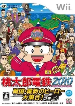 momotaro-dentetsu-2010-sengoku-ishin-no-hero-daishuugou-no-maki
