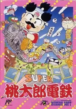 super-momotaro-dentetsu--1