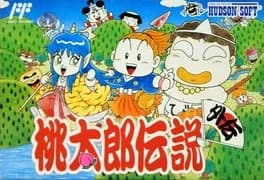 momotaro-densetsu-gaiden--1