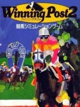 winning-post-2