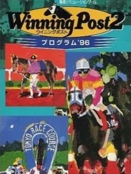 winning-post-2-program-96