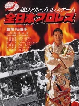 zen-nippon-pro-wrestling