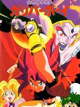 kuusou-kagaku-sekai-gulliver-boy