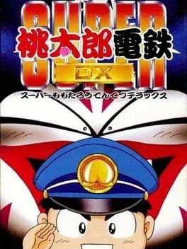 super-momotaro-dentetsu-dx