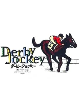 derby-jockey-kishu-ou-he-no-michi