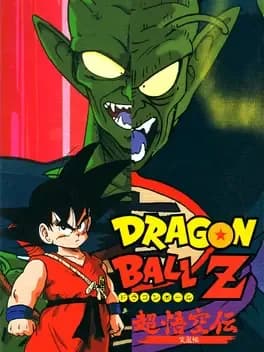dragon-ball-z-super-goku-den-totsugeki-hen