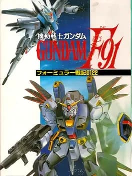 kidou-senshi-gundam-f91-formula-senki-0122