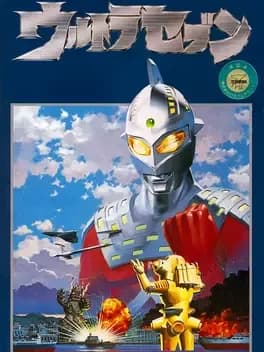 ultra-seven