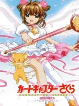 card-captor-sakura-sakura-card-hen-sakura-card-to-tomodachi