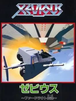 xevious-fardraut-saga