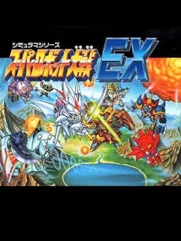 super-robot-taisen-ex
