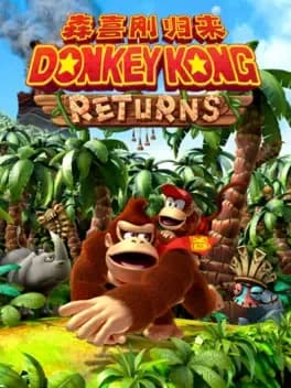 donkey-kong-returns