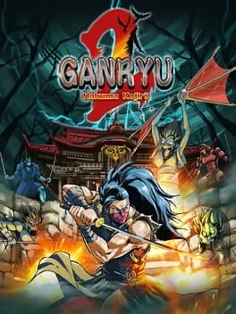 ganryu-2