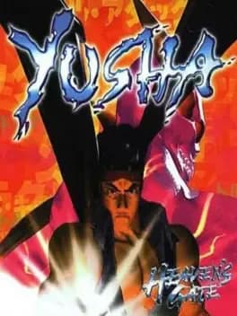 yusha-heavens-gate