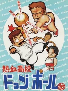 nekketsu-koukou-dodgeball-bu--1