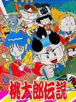 momotaro-densetsu-gaiden