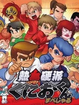 nekketsu-kouha-kunio-kun-special