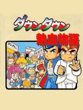 downtown-nekketsu-monogatari--1