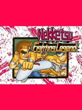 nekketsu-fighting-legend