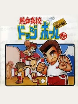 nekketsu-koukou-dodgeball-bu-pc-bangai-hen--1
