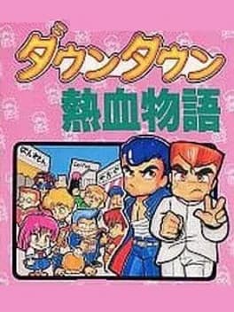 downtown-nekketsu-monogatari