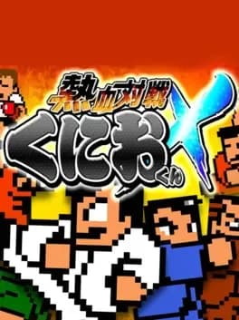 nekketsu-taisen-kunio-kun-x