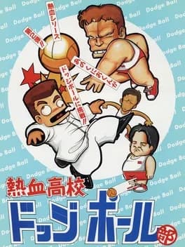 nekketsu-koukou-dodgeball-bu--2