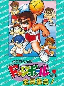 kunio-kun-no-dodgeball-da-yo-zenin-shuugou-tournament-special