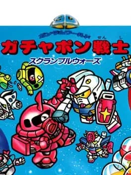 sd-gundam-world-gachapon-senshi-scramble-wars