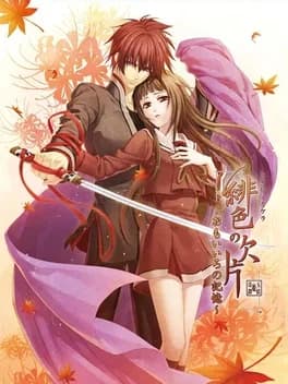 hiiro-no-kakera-omoi-iro-no-kioku