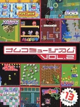 namco-museum-vol-2--1