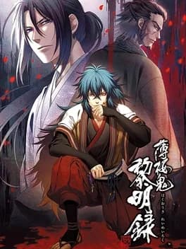hakuoki-shinkai-reimeiroku