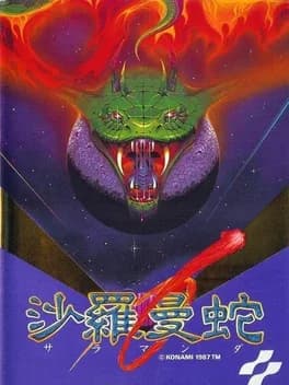salamander--1