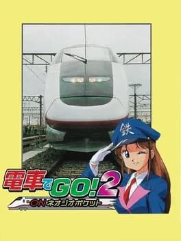 densha-de-go-2--1