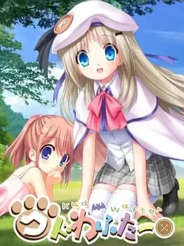 kud-wafter