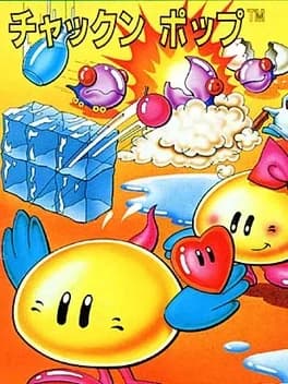 chack-n-pop