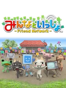 toros-friend-network