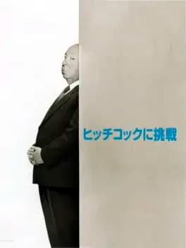 alfred-hitchcock-presents