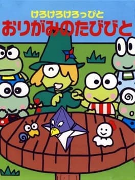 kero-kero-keroppi-to-origami-no-tabibito
