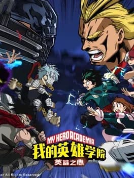 my-hero-academia-heart-of-heroes