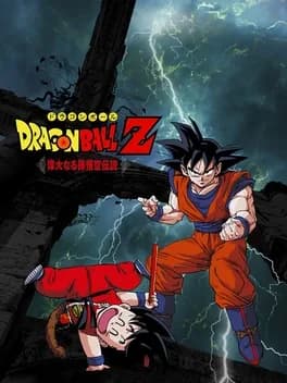 dragon-ball-z-idainaru-son-goku-densetsu