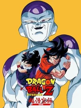 dragon-ball-z-super-goku-den-kakusei-hen